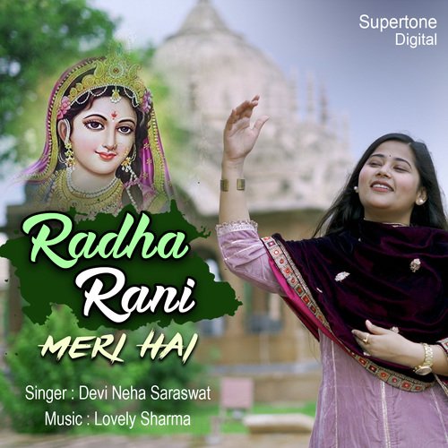 download   Radha Rani Meri Hai mp3 Single Tracks song 