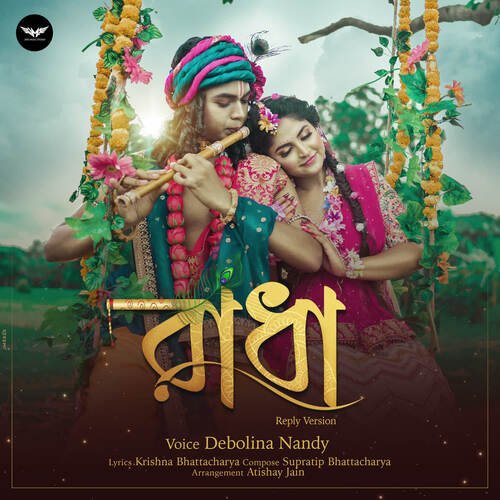 download Debolina Nandy  Radha mp3 Single Tracks song 