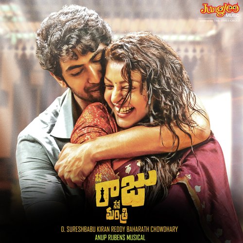 download Vijay Yesudas, Divya Spandana (Ramya)  Radhamma Radhamma mp3 Single Tracks song 