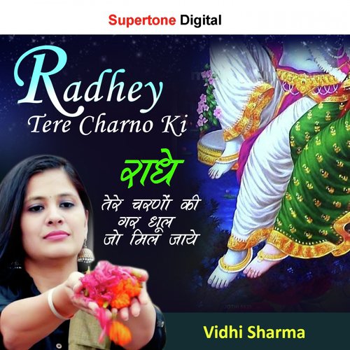 download Vidhi Sharma  Radhe Tere Charno Ki Gar Dhul Mil Jaye mp3 Single Tracks song 