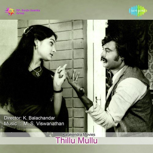 download S.P. Balasubrahmanyam  Ragangal Padhnaaru mp3 Single Tracks song 