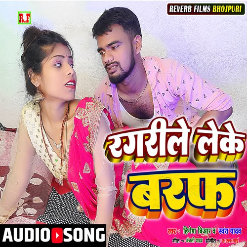 download hinesh br, Swara Yadav  Ragarile Leke Baraf mp3 Single Tracks song 