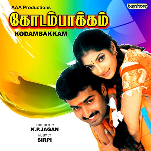 download   Ragasiyamanadhu Kadhal Female mp3 Single Tracks song 