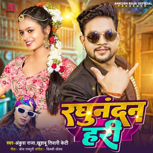 download Ankush Raja, Khushbu Tiwari KT  Raghunandan Hari mp3 Single Tracks song 