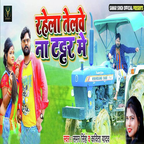 download Samar Singh, Kavita Yadav  Rahela Telve Na Tattar Mein mp3 Single Tracks song 