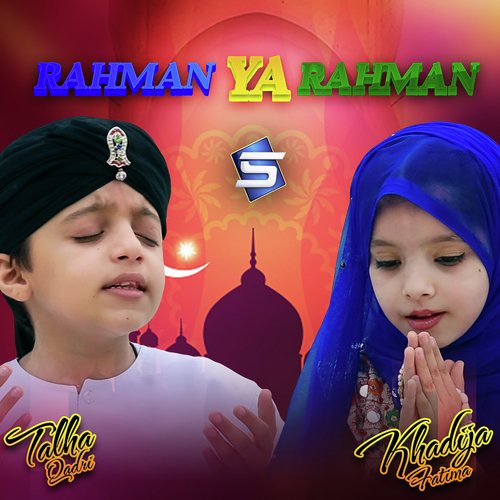 download Talha Qadri, Khadija Fatima  Rahman Ya Rahman mp3 Single Tracks song 