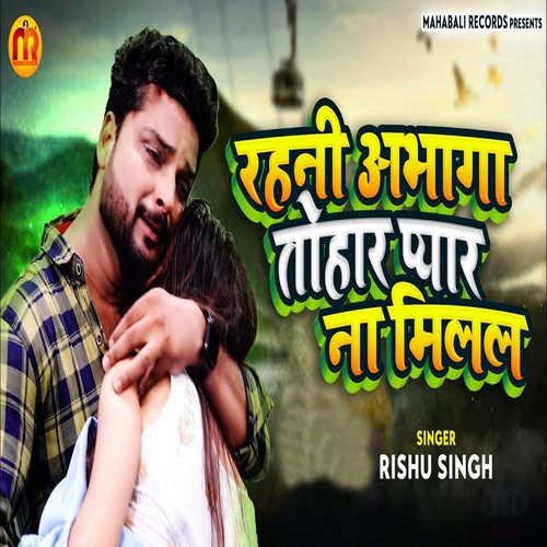 download Rishu Singh  Rahni Abhaga Tohar Pyar Na Milal mp3 Single Tracks song 