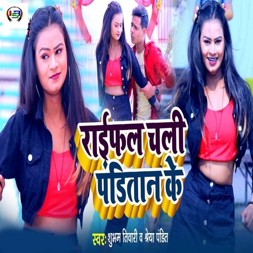 download Shubham Tiwari, Shreya Pandit  Raifal Chali Panditan Ke mp3 Single Tracks song 