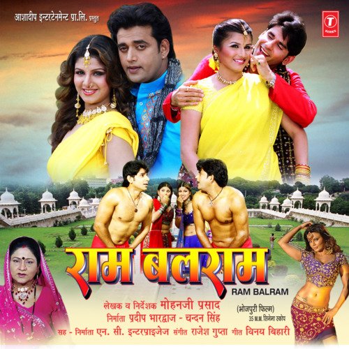 download Vinod Rathod  Raifal Ke Goli Kharcha Ho Jaai mp3 Single Tracks song 