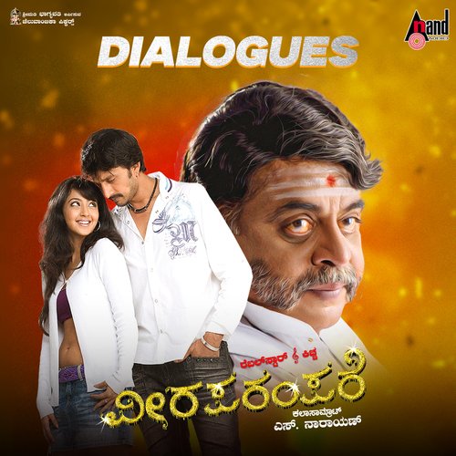 download Ambarish  Raithana Thayarmaado Missionu mp3 Single Tracks song 