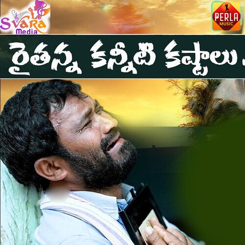 download   Raithanna Kanniti Kastalu mp3 Single Tracks song 