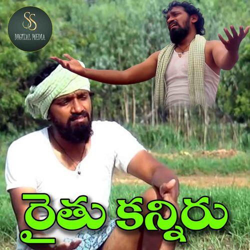 download   Raithu Kaniru mp3 Single Tracks song 