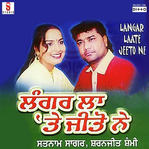 download Satnam Sagar, Sharanjit Shammi  Raj Ke Sharab Naal mp3 Single Tracks song 