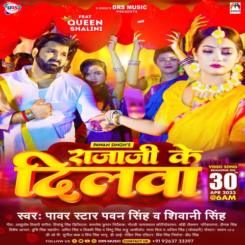 download Pawan Singh, Shivani Singh  RajaJi Ke Dilwa mp3 Single Tracks song 