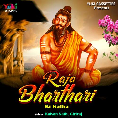 download Kalyan Nath, Giriraj  Raja Bharthari Ki Katha mp3 Single Tracks song 