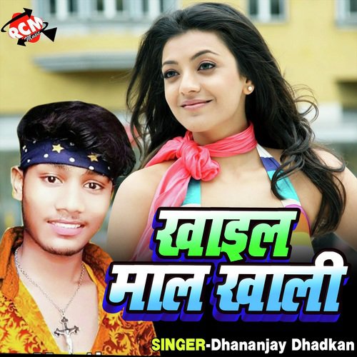 download   Raja Ho Pardesh Me mp3 Single Tracks song 