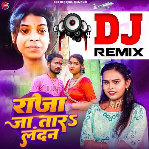 download Dharmendra Patel  Raja Ja Tara London Dj Remix mp3 Single Tracks song 