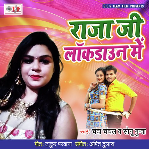 download Chanda Chanchal, Sonu Gupta  Raja Ji Lockdown Me mp3 Single Tracks song 