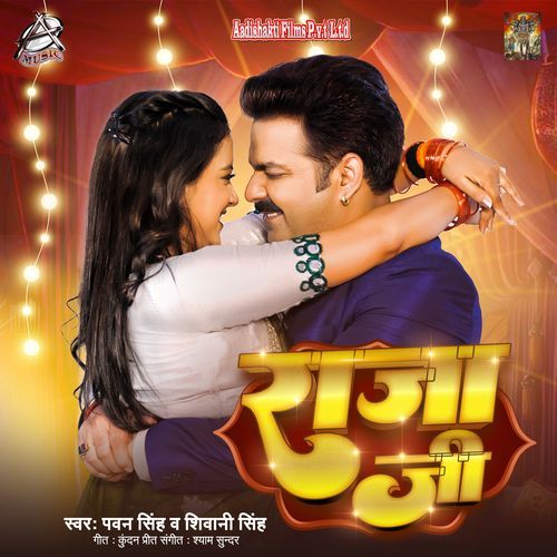 download Pawan Singh, Shivani Singh  Raja Ji mp3 Single Tracks song 