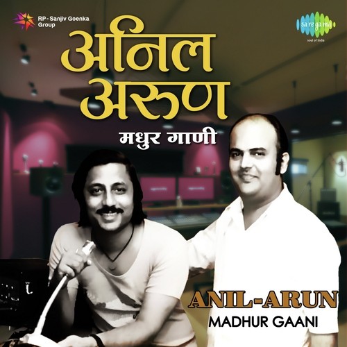 download Anuradha, Suresh Wadkar  Raja Lalkari Ashi De mp3 Single Tracks song 