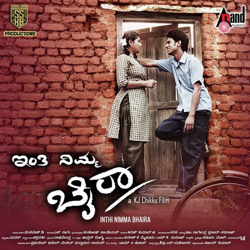 download Deepak, Anuradha Bhat  Raja Rani Katheyali mp3 Single Tracks song 