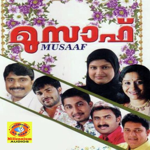 download Afsal, Sujatha  Rajab Masam mp3 Single Tracks song 