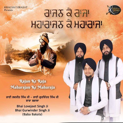 download Bhai Lovejeet Singh Ji, Gurwinder Singh Ji  Rajan Ke Raja mp3 Single Tracks song 