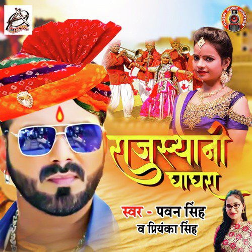 download Pawan Singh, Priyanka Singh  Rajasthani Ghagra mp3 Single Tracks song 