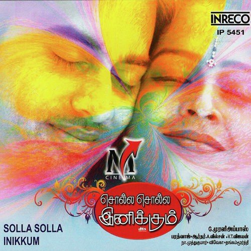 download Benny Dayal, Chorus  Rajathi Rajaillae mp3 Single Tracks song 