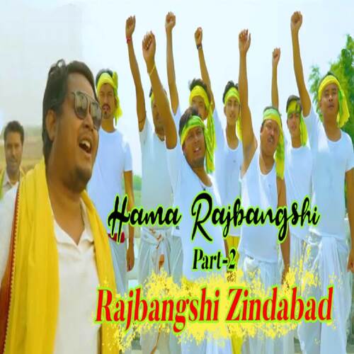 download Nazmul Hoque  Rajbanshi Zindabad mp3 Single Tracks song 