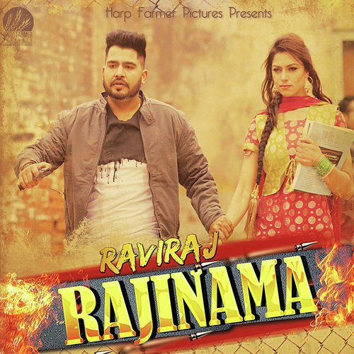 download Raviraj  Rajinama mp3 Single Tracks song 