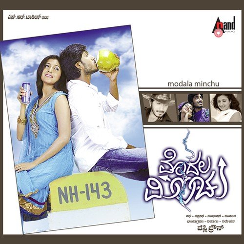 download Hemanth, Nanditha  Rajkumari mp3 Single Tracks song 