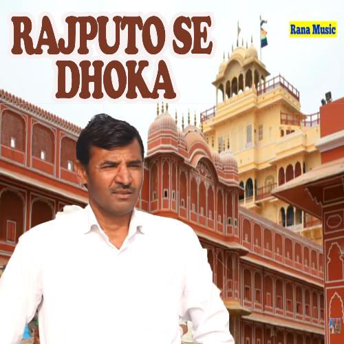 download Upendra Rana  Rajputo Se Dhoka mp3 Single Tracks song 