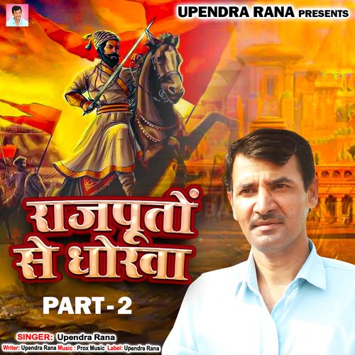 download Upendra Rana  Rajputo Se Dhokha Part 2 mp3 Single Tracks song 