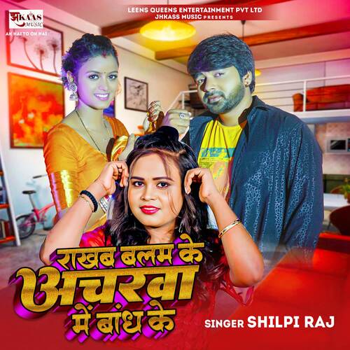 download Shilpi Raj  Rakhab Balam Ke Acharwa Me Bandh Ke mp3 Single Tracks song 