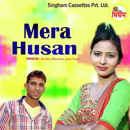 download Jyoti Nagar, Kirshan Kharaliya  Rakhi mp3 Single Tracks song 