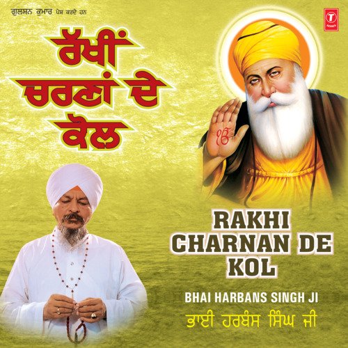 download Bhai Harbans Singh Ji (Jagadhari Wale)  Rakhi Charna De Kol mp3 Single Tracks song 