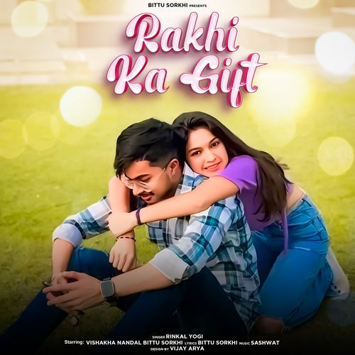 download Rinkal Yogi  Rakhi Ka Gift mp3 Single Tracks song 