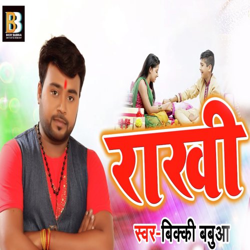 download Bicky Babbua  Rakhi Ke Kasam mp3 Single Tracks song 