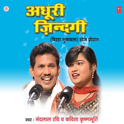 download Kavita Krishnamurthy  Rakhi Ki Keemat mp3 Single Tracks song 