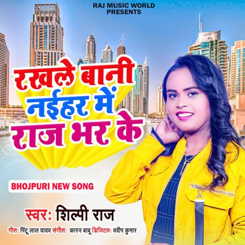 download Shilpi Raj  Rakhle Bani Naihar Me Rajbhar Ke mp3 Single Tracks song 