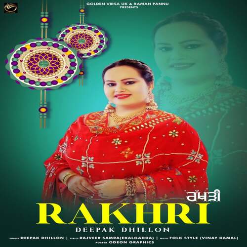 download Deepak Dhillon  Rakhri mp3 Single Tracks song 