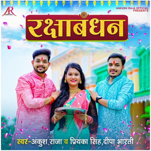 download   Rakshabandhan mp3 Single Tracks song 