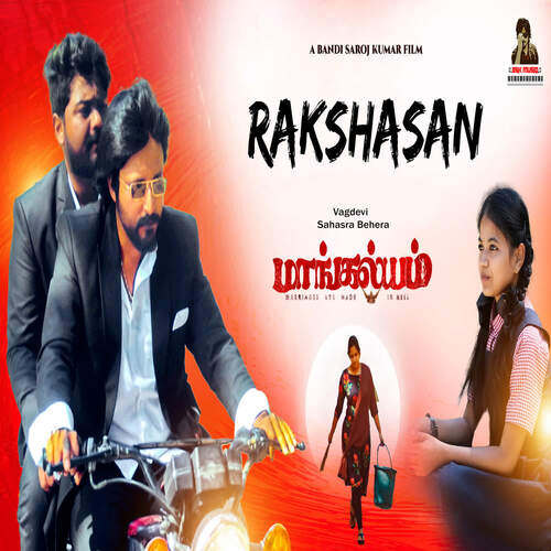 download vagdevi, Sahasra Behera  Rakshasan mp3 Single Tracks song 