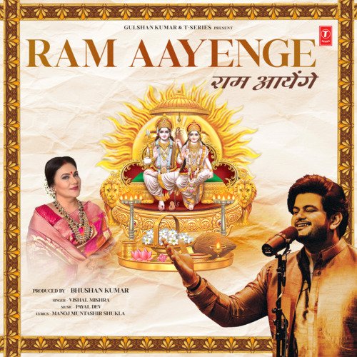 download Payal Dev, Vishal Mishra, Manoj Muntashir  Ram Aayenge mp3 Single Tracks song 