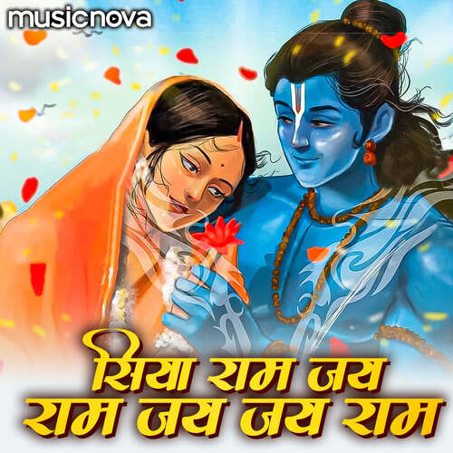 download Ritesh Mishra  Ram Dhun Siya Ram Jai Ram Jai Jai Ram mp3 Single Tracks song 