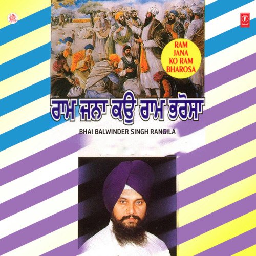 download Bhai Balwinder Singh Rangila (Chandigarh Wale)  Ram Jana Ko Ram Bharosa mp3 Single Tracks song 