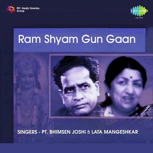 download   Ram Ka Gun Gaan Kariye mp3 Single Tracks song 