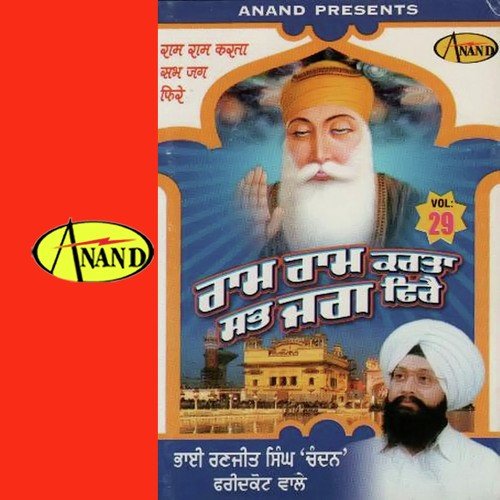 download Bhai Ranjit Singh Ji Chandan  Ram Ram Karta Sab Jag Phire mp3 Single Tracks song 