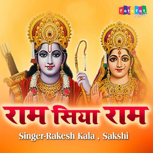 download   Ram Siya Ram mp3 Single Tracks song 